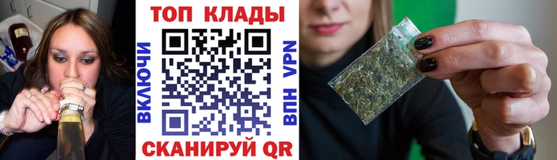 Что такое Жуковский СК  МАРИХУАНА  Меф  ГАШ  COCAIN 