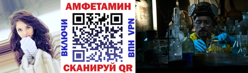 Amphetamine VHQ  mega маркетплейс  Жуковский 