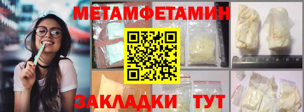 Amphetamine VHQ Жуковский