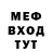 МЕТАДОН белоснежный Mimi Lovegood