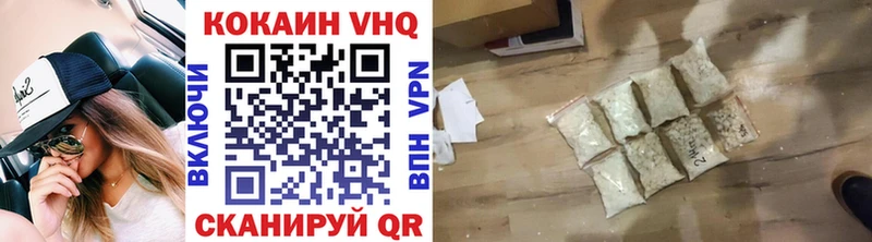 как найти закладки  Жуковский  Кокаин Боливия 