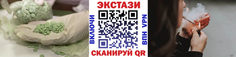 Экстази ешки  Жуковский 
