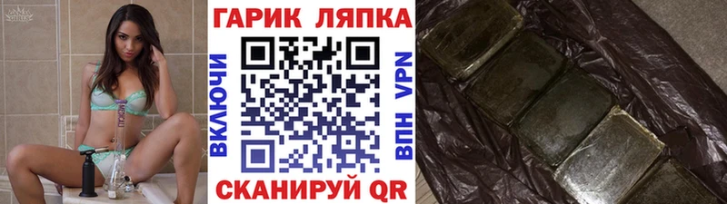 ГАШИШ Cannabis  Жуковский 