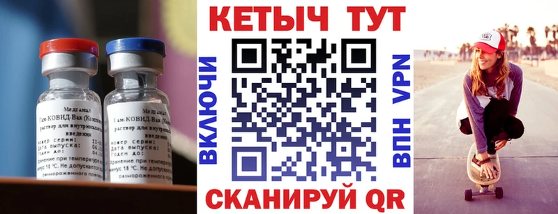 КЕТАМИН ketamine  закладка  Жуковский 