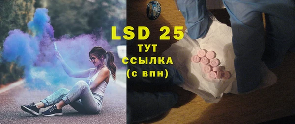 стаф Алексеевка