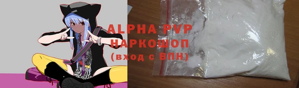 стаф Алексеевка