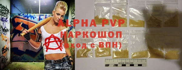 скорость Осинники