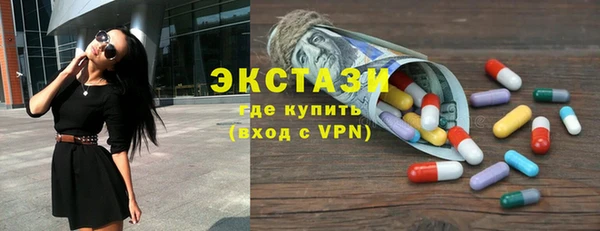 стаф Алексеевка
