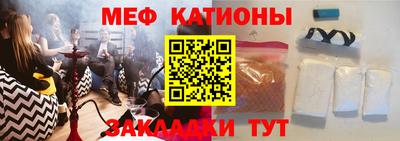 меф VHQ Кумертау