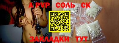 марихуана Краснознаменск