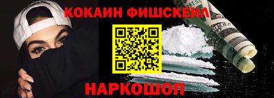 меф VHQ Кумертау