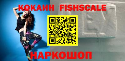 меф VHQ Кумертау
