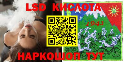 кокаин VHQ Краснодар