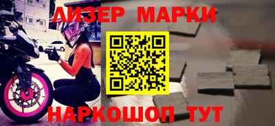 кокаин VHQ Краснодар