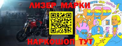 альфа пвп VHQ Кунгур
