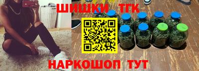 марихуана Краснознаменск