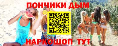 альфа пвп VHQ Кунгур