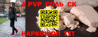 твердый Краснокаменск