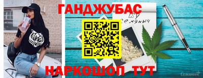 марихуана Краснознаменск