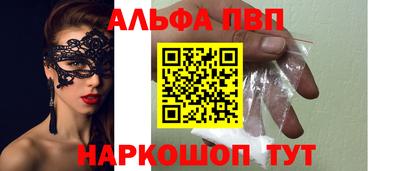 твердый Краснокаменск