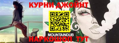 меф VHQ Кумертау
