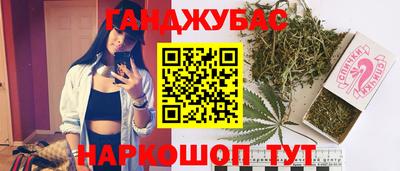 марихуана Краснознаменск