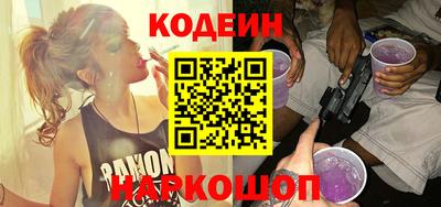 кокаин VHQ Краснодар