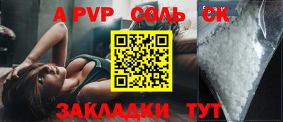 кокаин VHQ Краснодар
