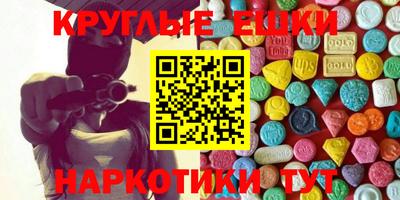 кокаин VHQ Краснодар