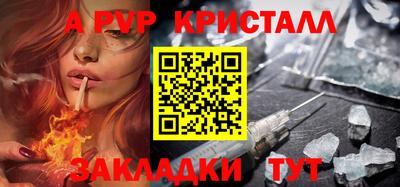 кокаин VHQ Краснодар