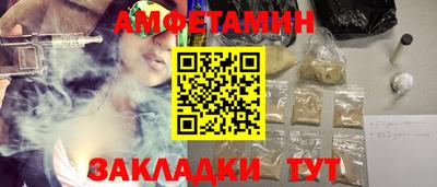 альфа пвп VHQ Кунгур