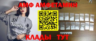 альфа пвп VHQ Кунгур