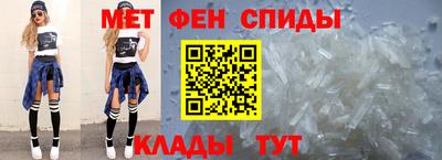 альфа пвп VHQ Кунгур