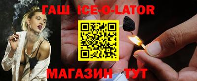 твердый Краснокаменск