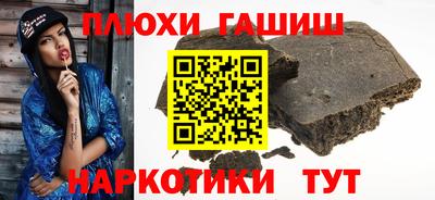 меф VHQ Кумертау