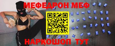 альфа пвп VHQ Кунгур