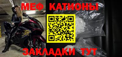 MDMA Кулебаки