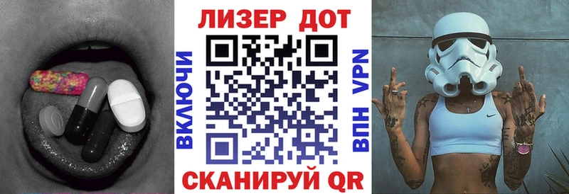 Лсд 25 экстази кислота OMG tor Жуковский купить цена