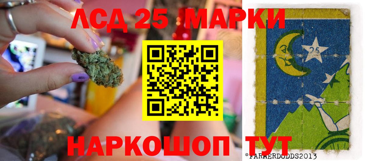 Жуковский  ЛСД экстази ecstasy  ЛСД экстази ecstasy  Вход с VPN 
