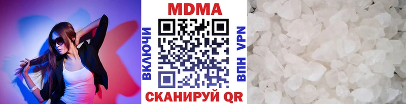 MDMA crystal  мориарти состав  Жуковский 