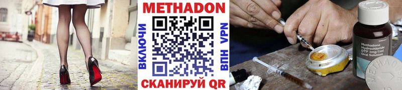 МЕТАДОН мёд  это официальный сайт  Жуковский 