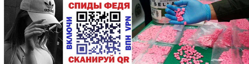 ОМГ ОМГ вход  Жуковский  Метамфетамин Methamphetamine 