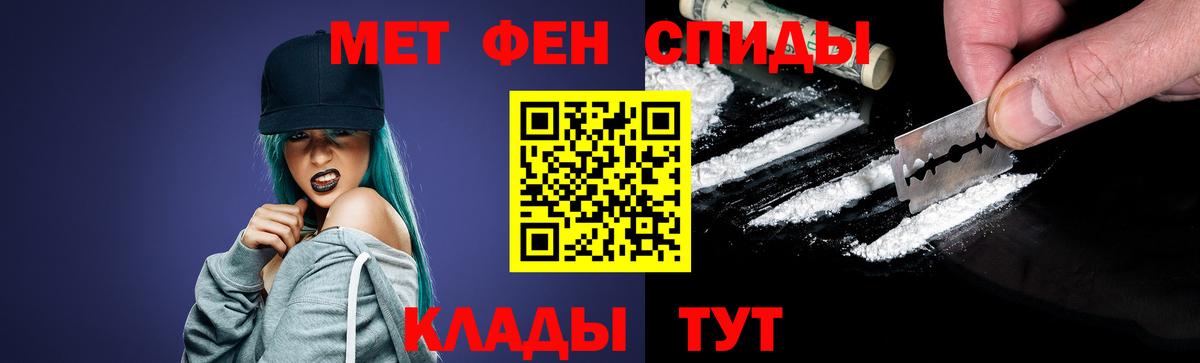 Первитин винт Жуковский