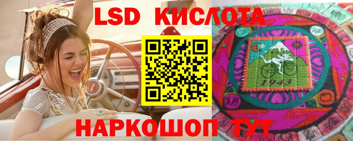 Наркотические марки  Вход с VPN  Марки 25I-NBOMe 1,8мг  Жуковский  Марки 25I-NBOMe 1,8мг 