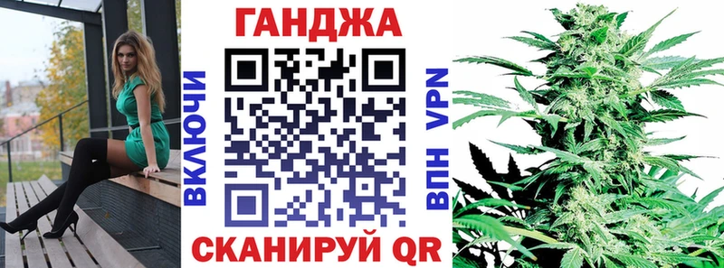 магазин Жуковский Канабис OG Kush