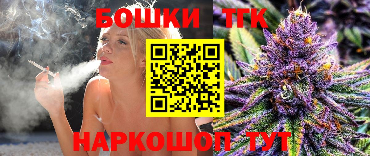 Каннабис индика Жуковский